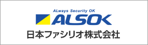 日本ファシリオ株式会社