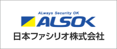 日本ファシリオ株式会社
